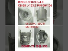 एनडीसी इंजन बियरिंग्स